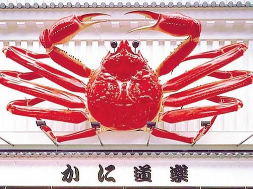 かに道楽　京都北白川店のアルバイト・バイト求人情報-05