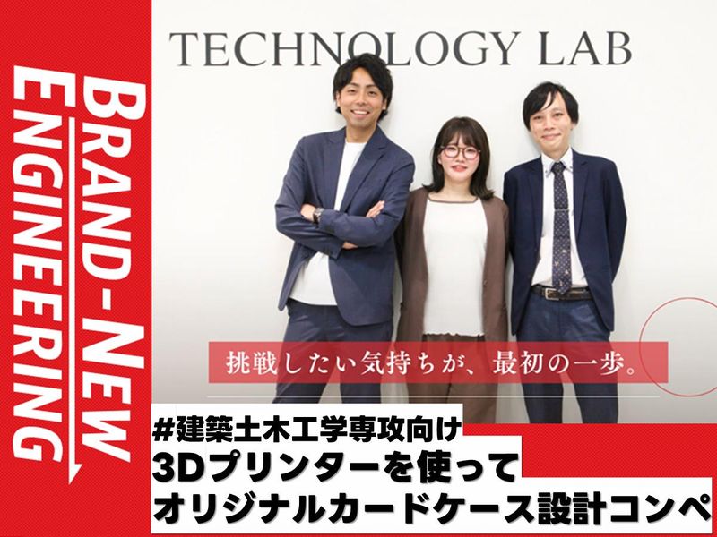 SOLIZE PARTNERS株式会社