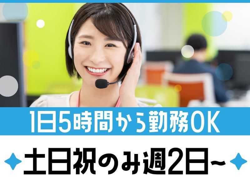トランスコスモス株式会社の求人・転職情報
