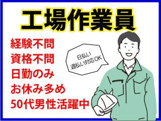 株式会社 プログレスの求人情報