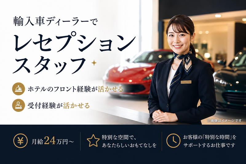 株式会社エム・オートの求人・転職情報