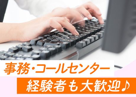 サンエス警備保障株式会社　赤羽支社_オフィス部門　AK-3のアルバイト・バイト求人情報-04