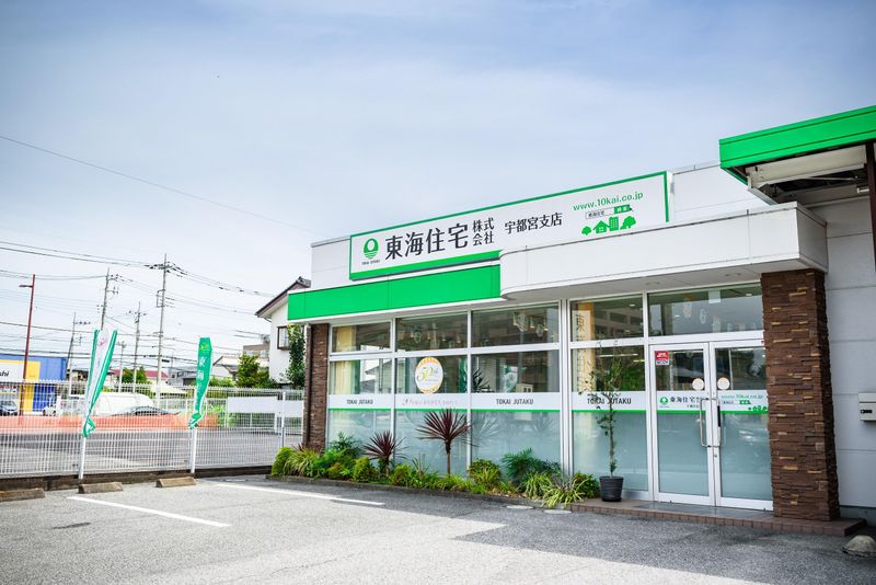 東海住宅株式会社の求人・転職情報