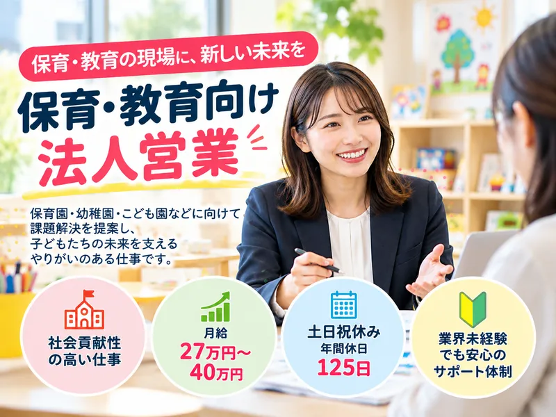 千株式会社の求人・転職情報