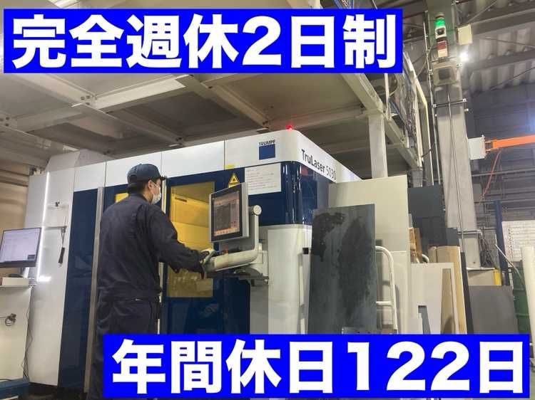 株式会社トリパスの求人・転職情報