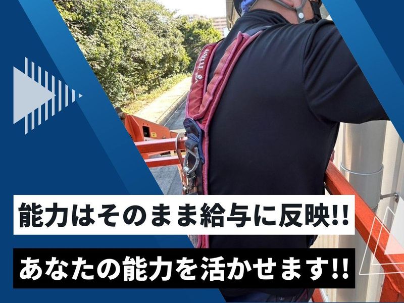 株式会社ファミリー美装のアルバイト・バイト求人情報-02