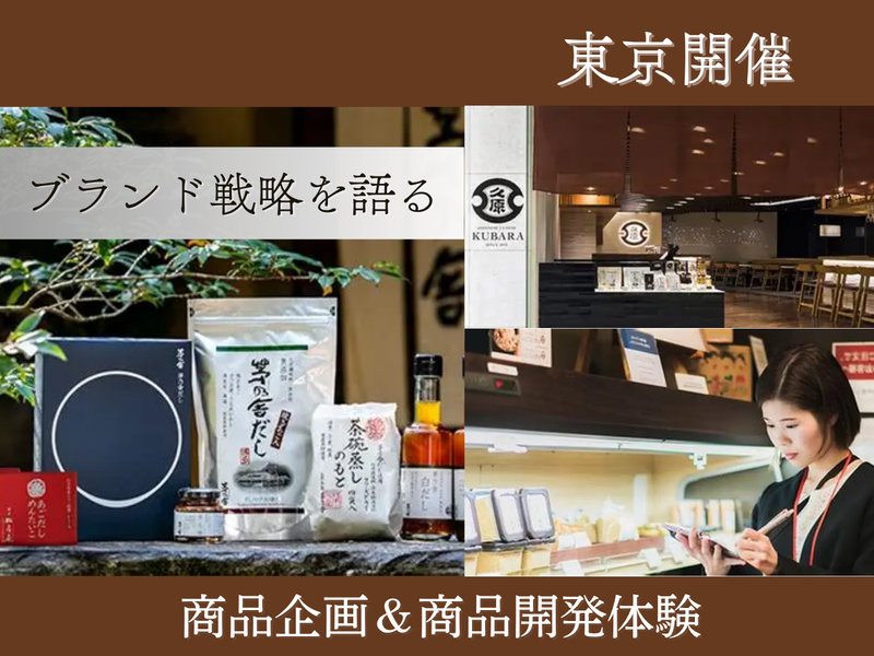 株式会社久原本家グループ本社