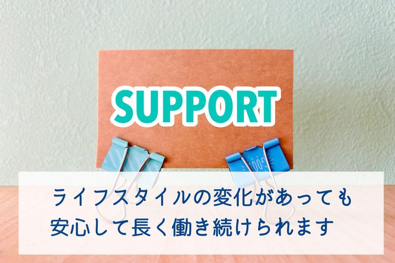 昭和冷凍株式会社の求人情報