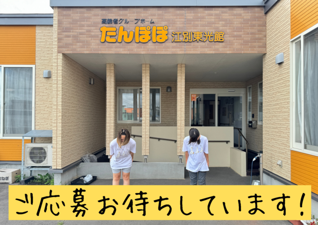 クリーンハウス株式会社の求人・転職情報