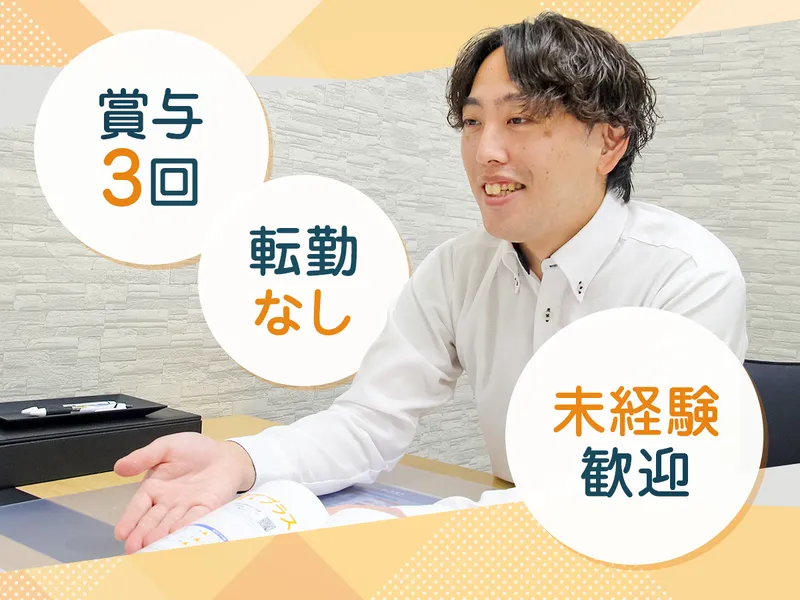 株式会社Ａｎｙｃｏｍの求人・転職情報