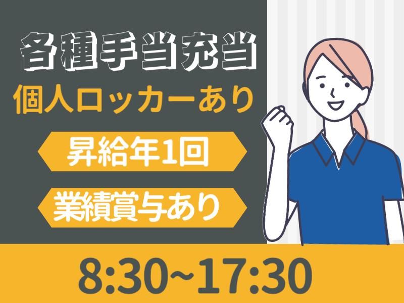 QOLD株式会社の求人・転職情報