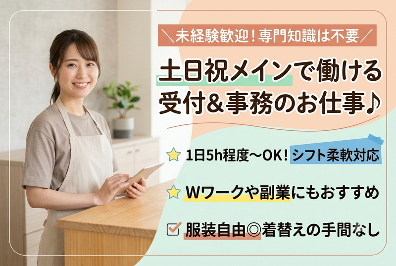山野石材株式会社　ひらお店のアルバイト・バイト求人情報-02