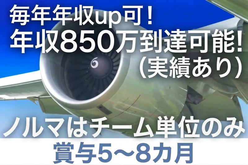 ⽇本ビーテーエー株式会社　相模⼯場のアルバイト・バイト求人情報-02
