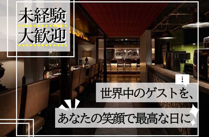 株式会社タイソンズアンドカンパニーの求人・転職情報