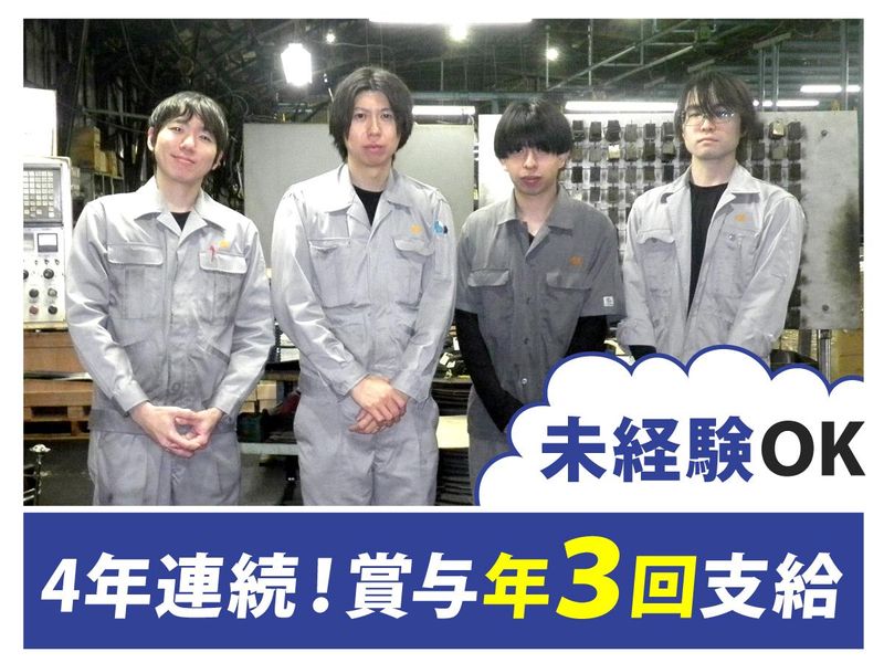 フナソー株式会社の求人・転職情報