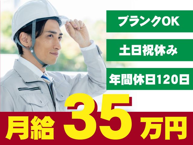 株式会社きずなの求人・転職情報