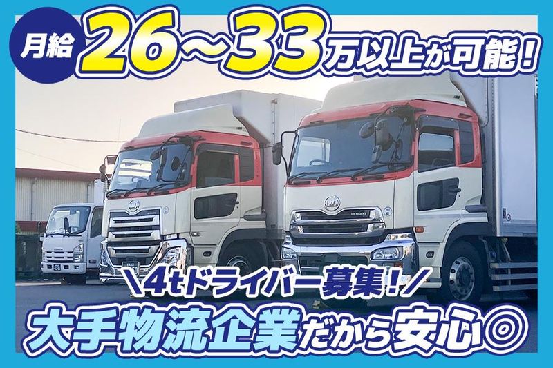 キユーソーティス株式会社の求人・転職情報