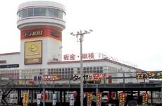 イエローハット藤岡インター店