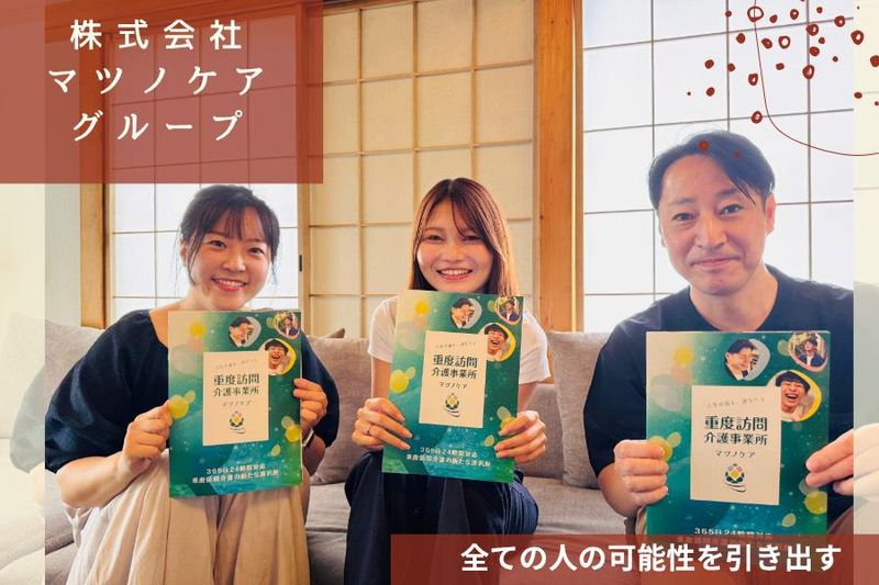 川口のアルバイト・バイト求人情報-02