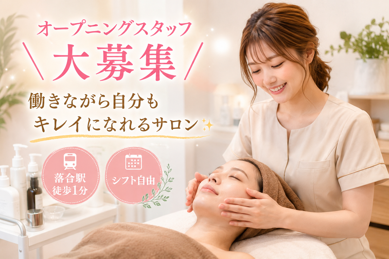 株式会社Ｂｅｌｌｅｆｅｍｍｅの求人・転職情報