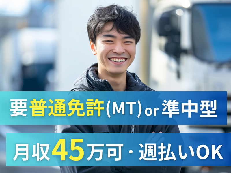 有限会社三幸商事の求人・転職情報