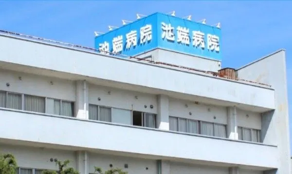 医療法人池慶会 池端病院の求人・転職情報