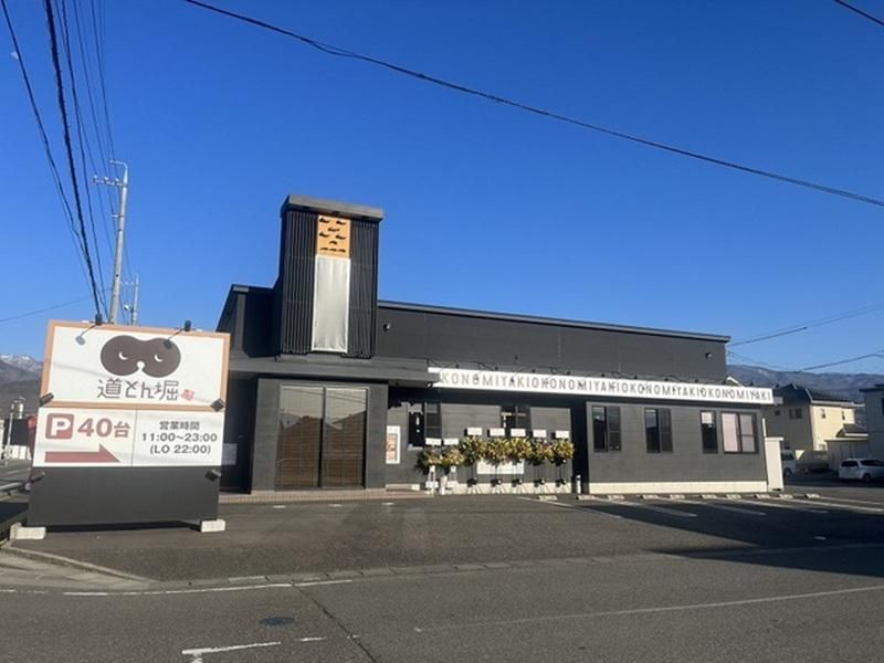 【本社】有限会社ジェイエスフーズのアルバイト・バイト求人情報-07