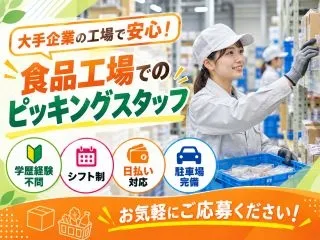 株式会社GOODSMILE