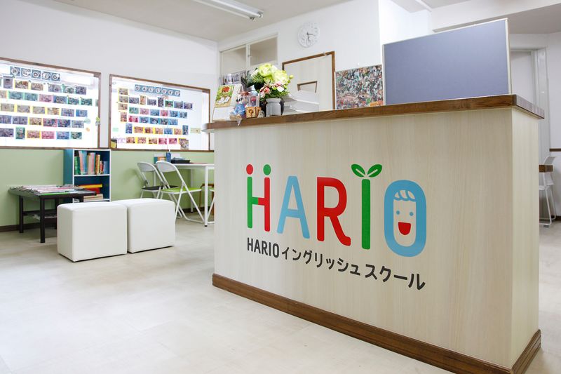 (株)HARIOイングリッシュスクールのアルバイト・バイト求人情報-02