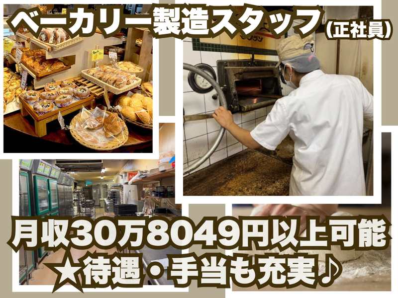 株式会社オオタの求人・転職情報