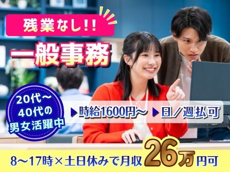 株式会社ノースのアルバイト・バイト求人情報-33