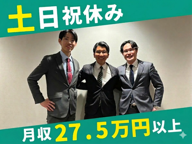 株式会社リージョンの求人・転職情報