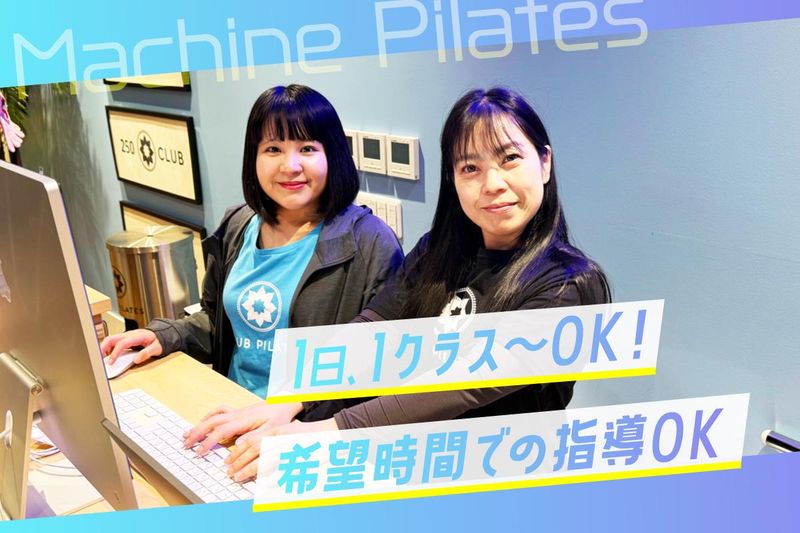 株式会社オアシスグループ-0012の求人・転職情報