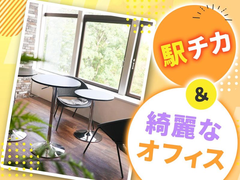 AfterMath株式会社の求人4
