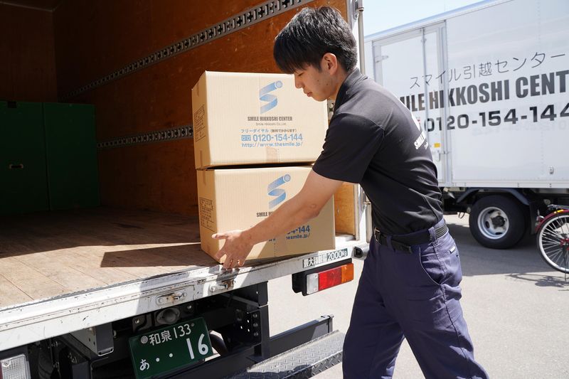 株式会社スマイル引越センターの求人・転職情報