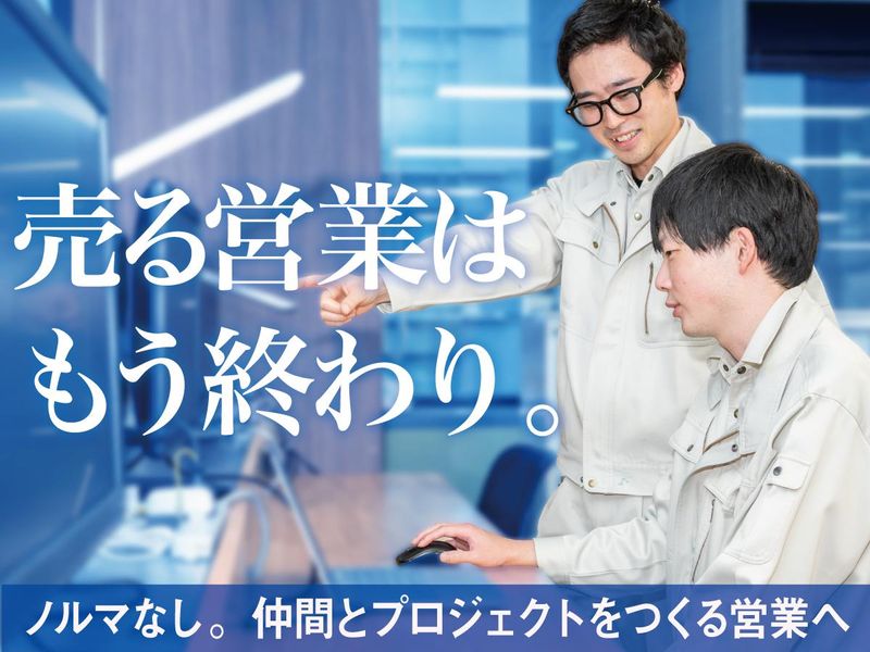 株式会社シミズ・ビルライフケアの求人・転職情報