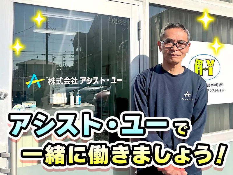 求人画像