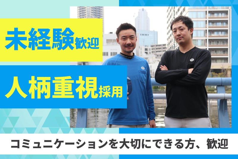 株式会社　太洋マリーンのアルバイト・バイト求人情報-02