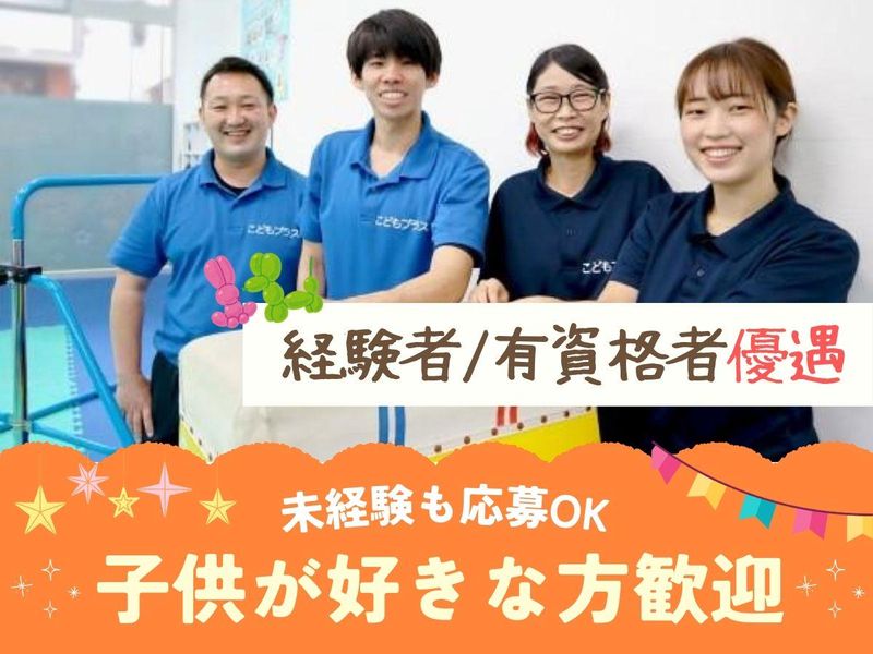 株式会社LB.Cの求人・転職情報