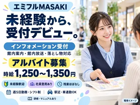 株式会社マーキュリーのアルバイト・バイト求人情報