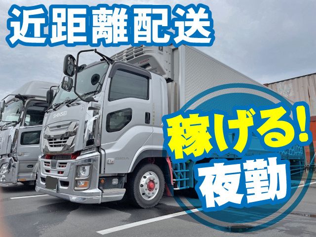 シンセイネットワークサービス株式会社の求人・転職情報