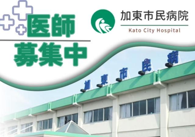 ジョイスリー株式会社の求人・転職情報