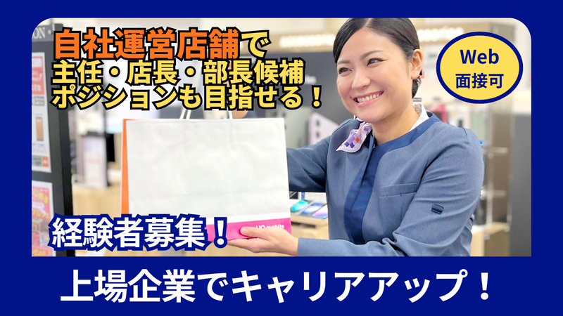 株式会社 光貴の求人・転職情報