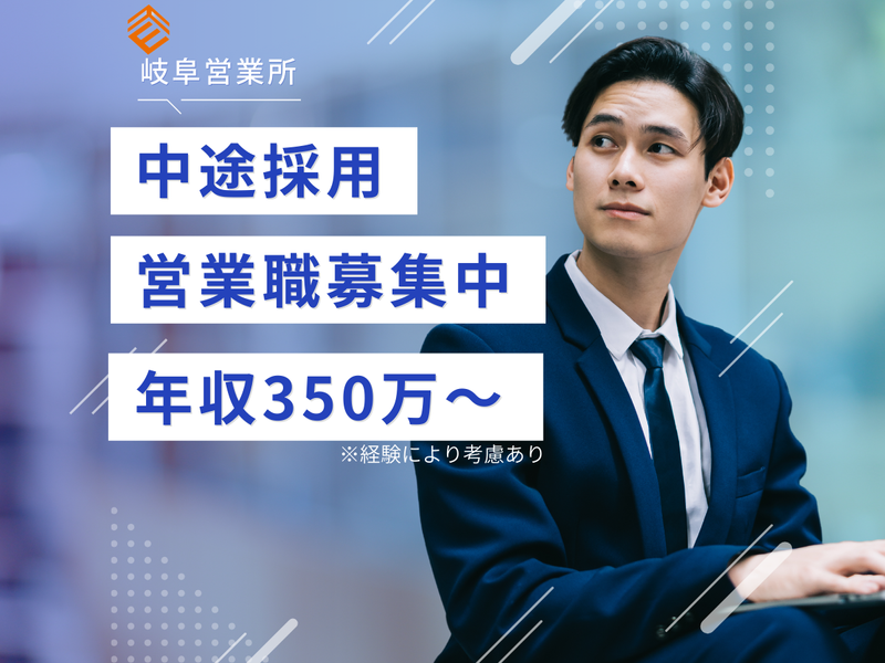 株式会社エンドウハウゼの求人・転職情報