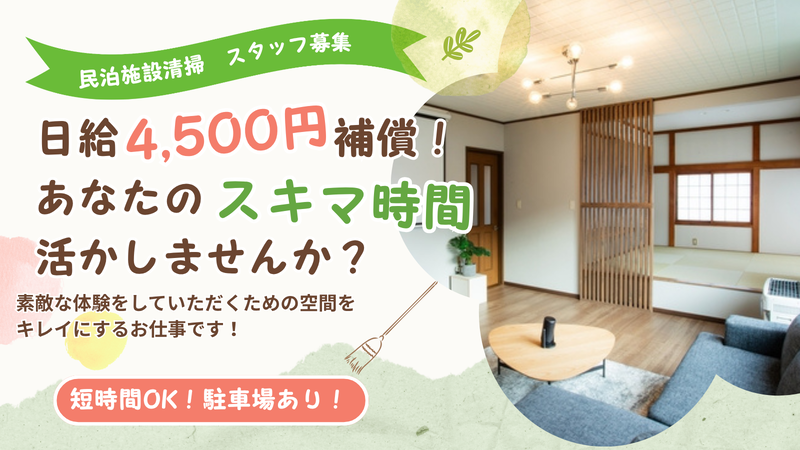株式会社ミヤウチメディカルの求人・転職情報