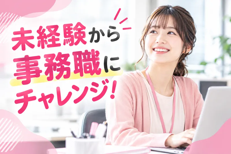 株式会社ＳＫＹＭの求人・転職情報