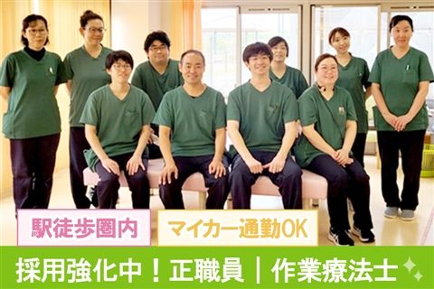 医療法人悠明会の求人・転職情報