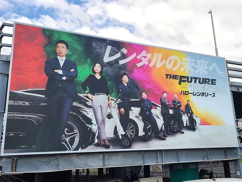株式会社ハローレンタリースのアルバイト・バイト求人情報-03