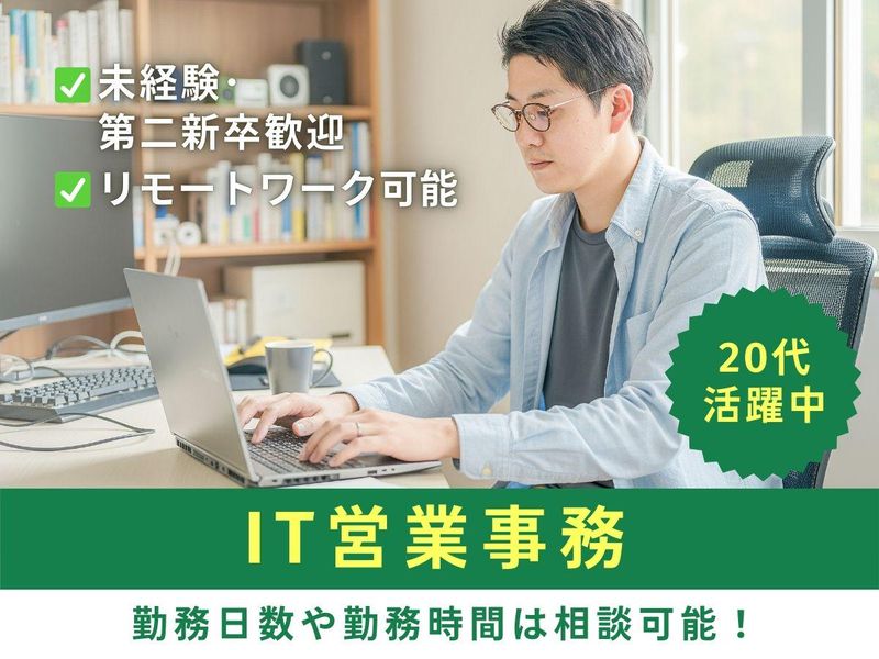 株式会社知財事業研究所の求人・転職情報