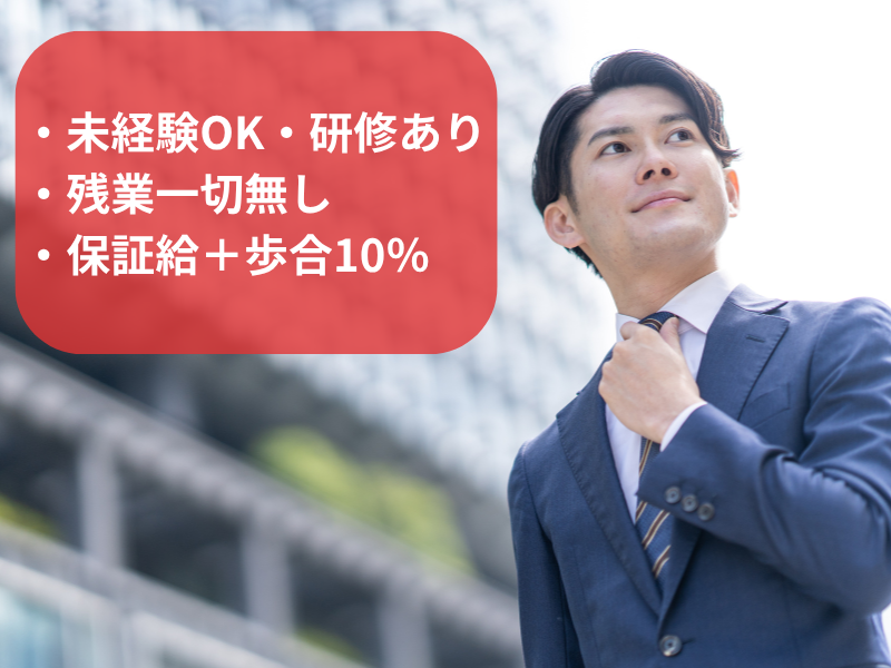株式会社スペルカードの求人・転職情報